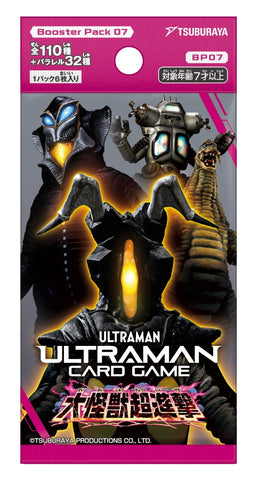 Ultraman BP07 Attack Great Kaiju Booster (JAP)