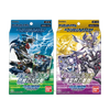 Bandai Digimon Card Game ST-9 Ancient Dragon and ST-10 World Strategist Bundle