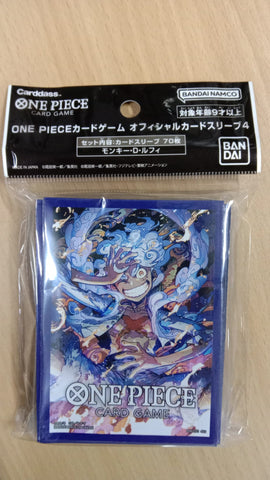 Bandai One Piece Card Game Luffy Gear 5 Sleeve