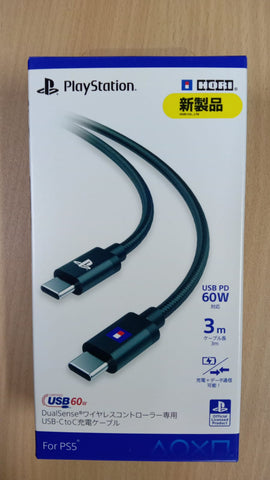 PS5 Hori USB-C TO C Charing Play Cable 60W