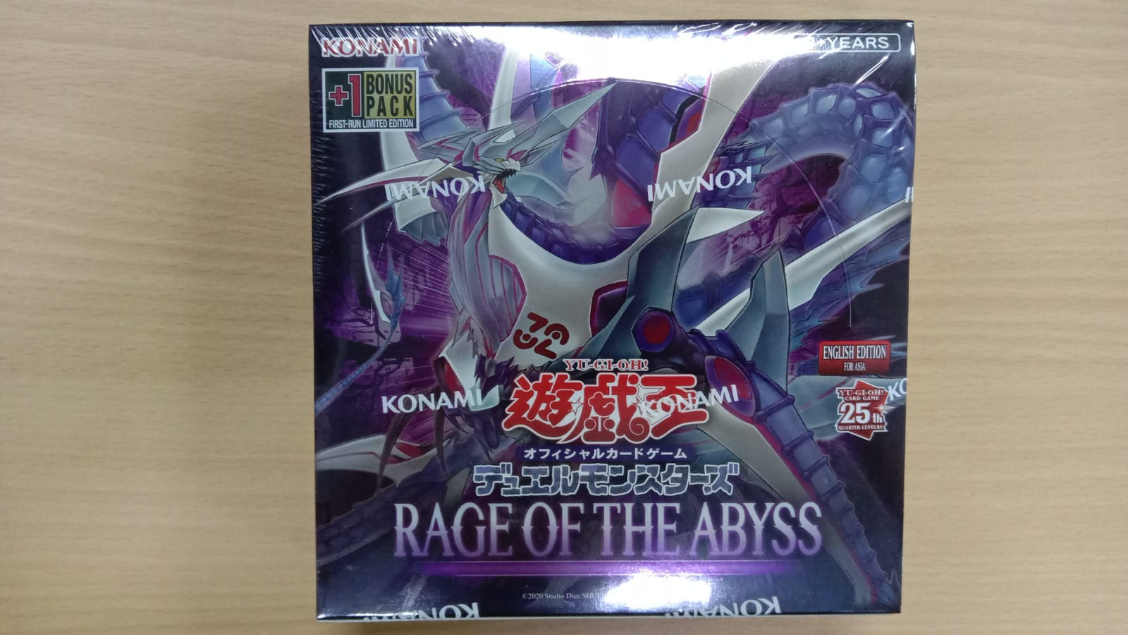 Rage Of The Abyss Yu Gi Oh Rage of the Abyss Booster (ENG) | PLAYe