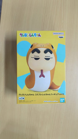 Crayon Shin Chan Cosplay Figure Vol.5 (B) Snake