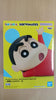 Crayon Shin-chan Sofvimates Prize