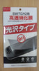 Nintendo Switch 2 PMW Screen Protector Tempered Glass