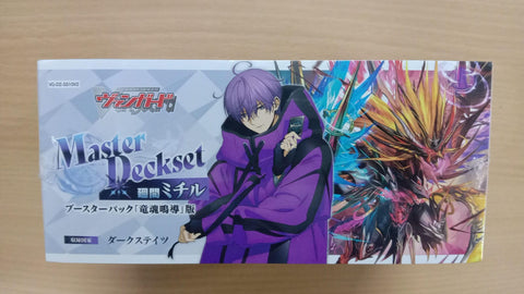 Vanguard-DZ-SS10 V2 Hazama Michiru Master Deckset (JAP)