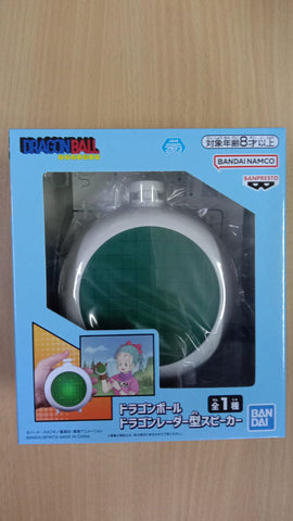 DragonBall Dragon Radar Type Speaker