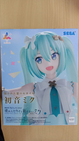 Hatsune Miku Luminasta Kowareta Sekai to Utaenai Figure