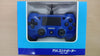 PS4 Three Arrow Wired Controller - Blue