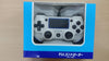 PS4 Three Arrow Wired Controller - White