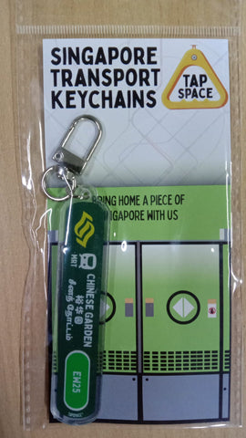 MRT Station Keychain - Chinese Garden