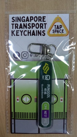 MRT Station Keychain - Punggol