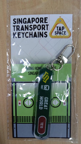 MRT Station Keychain - Great World