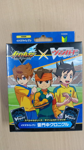 Vanguard-DZ-SS18 Raimon Kuronikuru Start Deck (JAP)