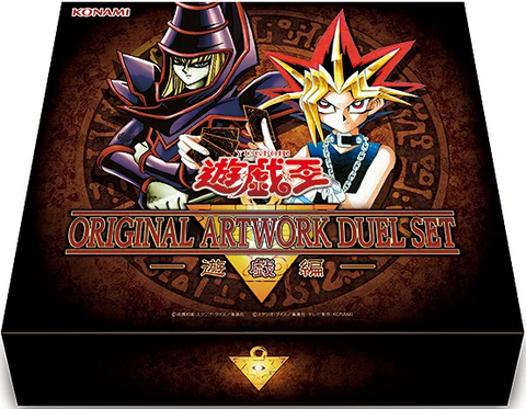 (PREORDER) Yugioh Original Artwork Duel Set: Yugi