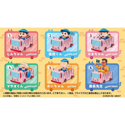 Re-Ment Crayon Shin-chan Kindergarten Bus (Set of 6)