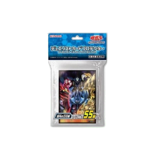 Yu Gi Oh Duelist Card Protector - Sacred Beasts of Chaos