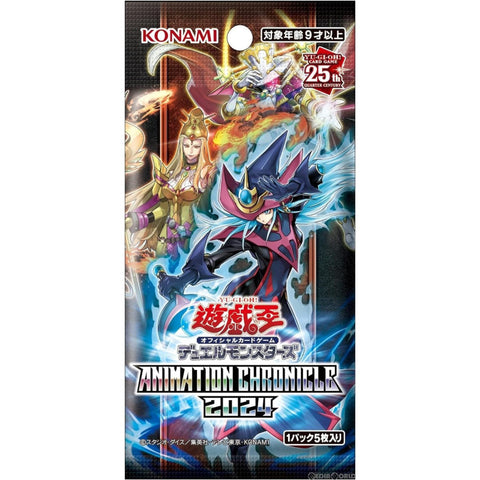 Yu Gi Oh Animation Chronicle 2024 Booster (JAP)