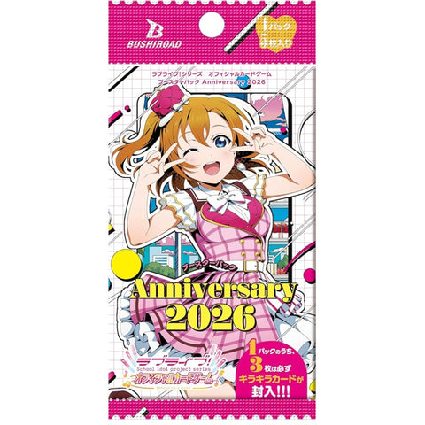 Love Live Official Card Anniversary 2026 Booster (JAP)
