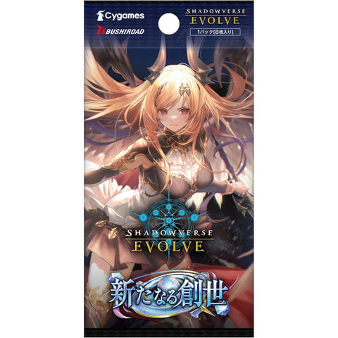 Shadowverse Evolve Aratanaru Sousei Booster (JAP)