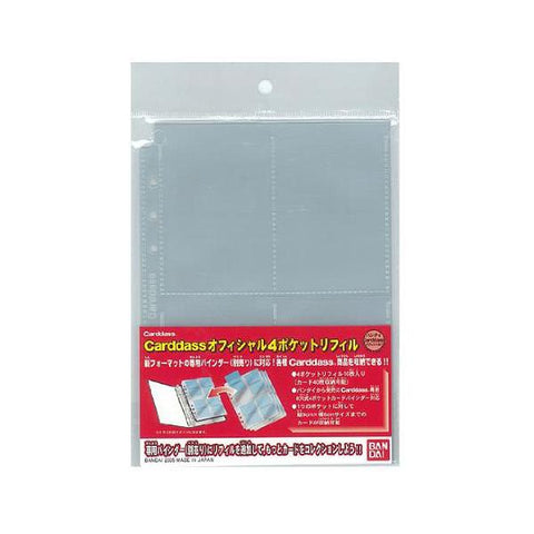 Cardass Official 4 Pocket Refill (Pack Of 10)