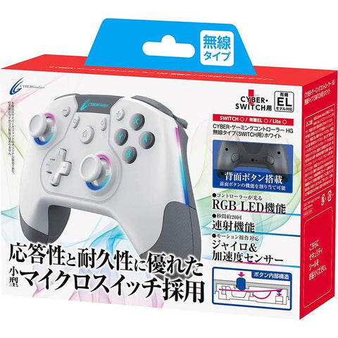 Nintendo Switch Cyber Gaming Wireless Controller HG White