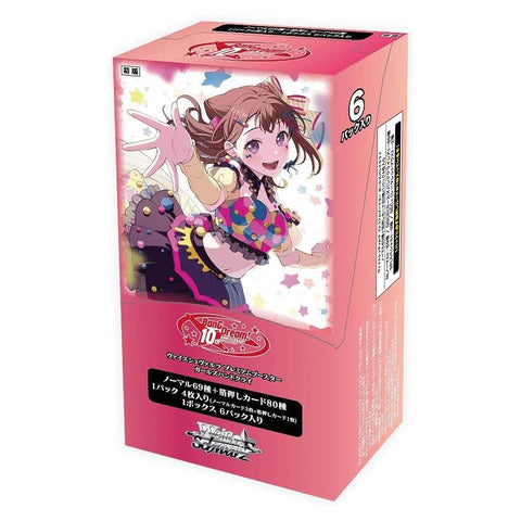 Weiss Schwarz BanG Dream! 10th Anniversary! Premium Booster (JAP)
