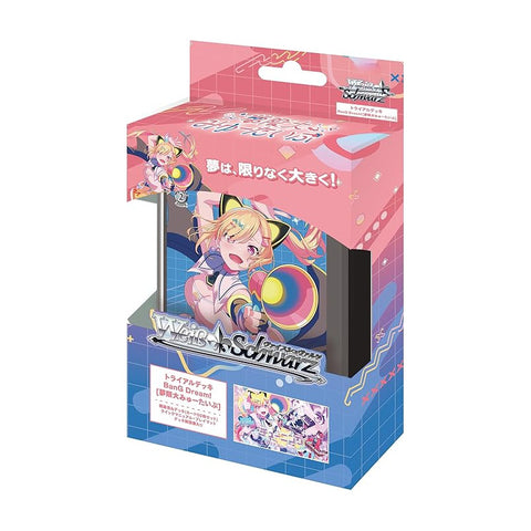Weiss Schwarz BanG Dream Mugendai Mewtype Trial Deck (JAP)