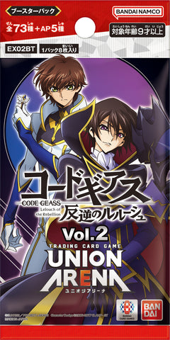 Union Arena EX02 Code Geass Vol.2 Booster (JAP)