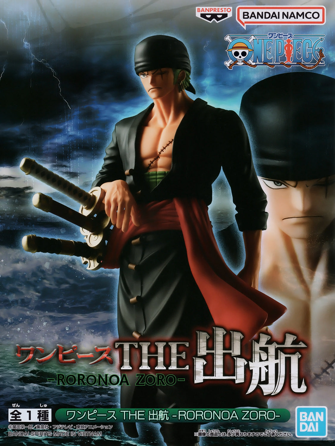 PRE-ORDER One Piece The Shukko Roronoa Zoro – Replay Toys LLC