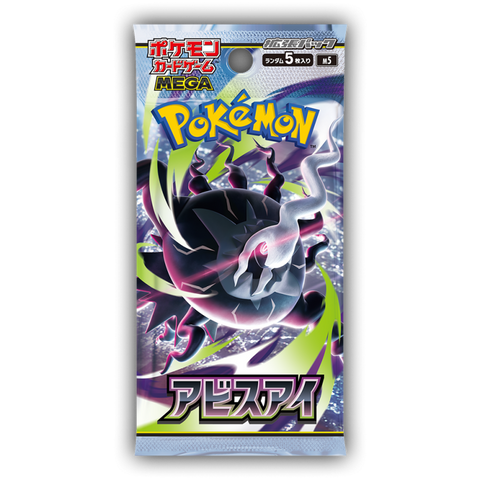 Pokemon Mega Expansion M5 Abyss Eye Booster (JAP)