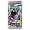 Pokemon Mega Expansion M5 Abyss Eye Booster (JAP)