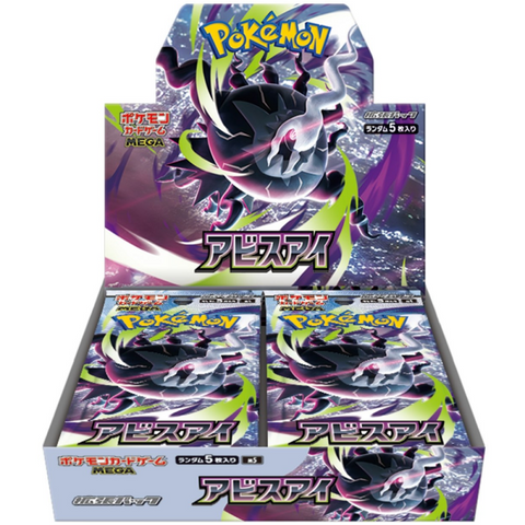 Pokemon Mega Expansion M5 Abyss Eye Booster (JAP)