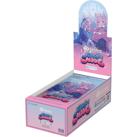 Hololive Card Game HBP08 Bouncer Bound Booster (JAP)