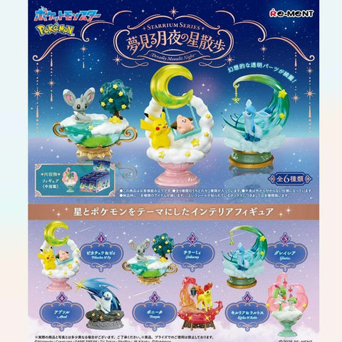 Re-Ment Pokemon Starrium Dreamy Moonlit Night (Set of 6)