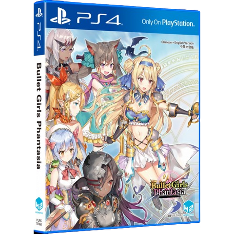 PS4 Bullet Girls Phantasia Limited Edition