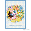 Pokemon Card Game SV08A Eevee Sleeves