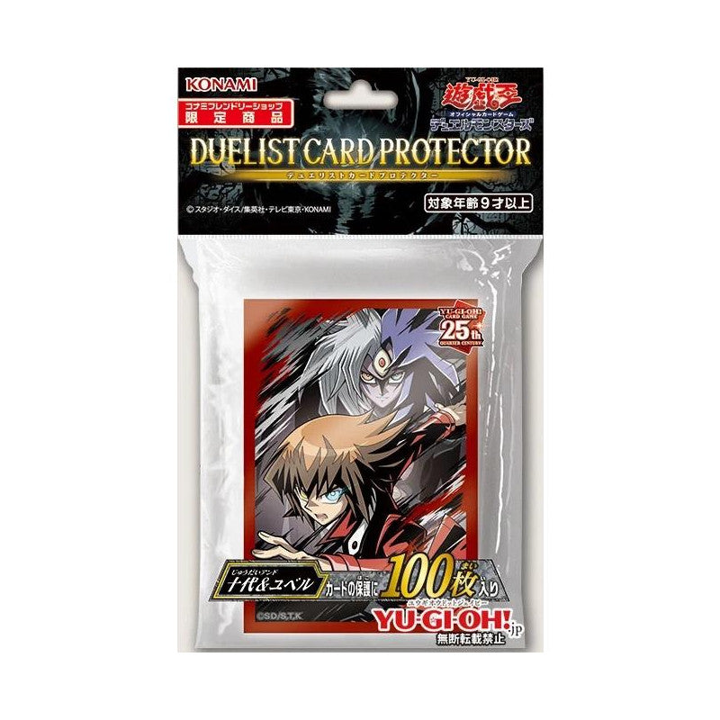 Konami Yu-Gi-Oh! Card Protector Sleeves – Six Attributes 6-Set (70 Sleeves Each) – Japanese, NEW