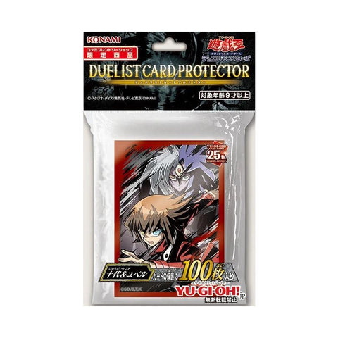 Yu Gi Oh Duelist Card Protector - Yuki Judai & Yubel