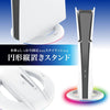 PS5 Answer Gaming Vertical Stand White