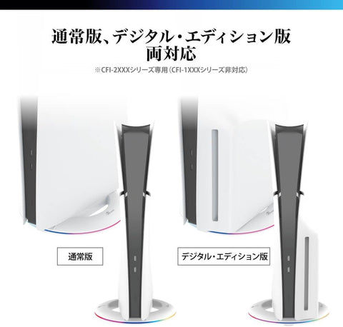 PS5 Answer Gaming Vertical Stand White