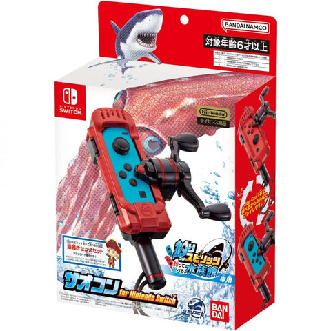 Nintendo Switch Fishing Spirits Rod Controller - Red