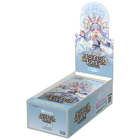 Hololive Card Game HBP05 Enchant Regalia Booster (JAP)