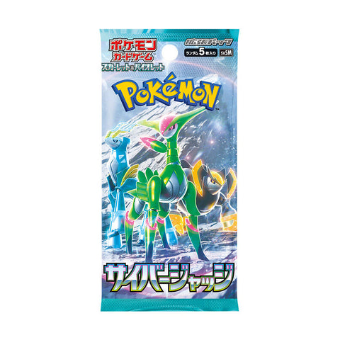 Pokemon Scarlet & Violet SV5M Cyber Judge Booster (JAP)