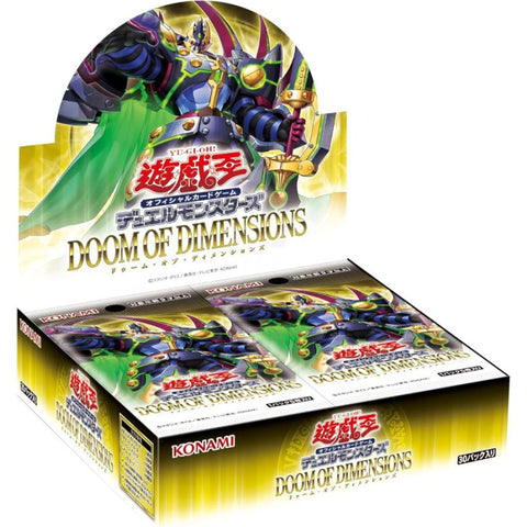 Yu Gi Oh Doom of Dimensions Booster (JAP)