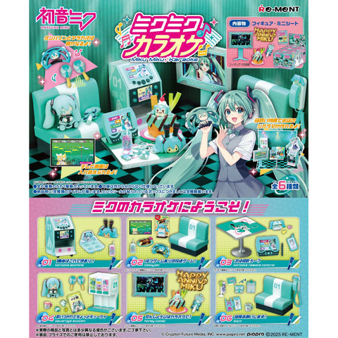 Re-Ment Hatsune Miku Miku Karaoke (Set of 6)