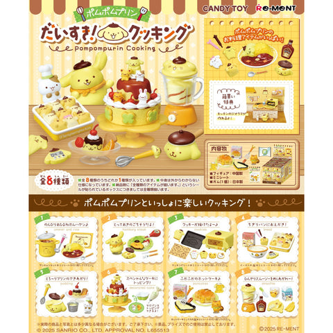 Re-Ment Pompompurin Cooking (Set of 8)