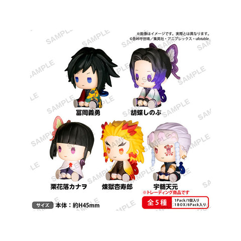 Kimetsu no Yaiba Petatto Mascot Vol.2 Blind Box