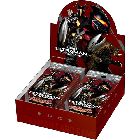 Ultraman Shadow of Undying Vengeance Booster (JAP)