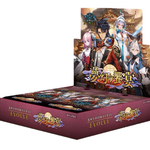 Shadowverse Evolve Mugen no Kyouen Booster (JAP)