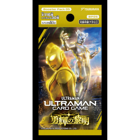 Ultraman Card Game BP05 Heroes of the Radiant Dawn Booster (JAP)